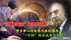 比米尼大墙图片 比米尼大墙打捞