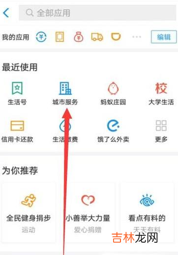 疫苗批号怎么查询