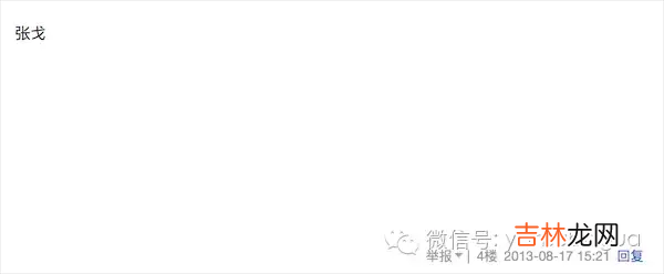徐冬冬贴吧 徐冬冬最新消息