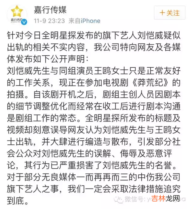 徐冬冬贴吧 徐冬冬最新消息