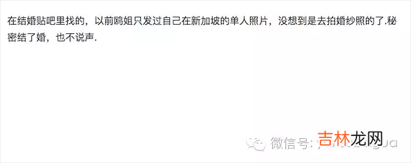 徐冬冬贴吧 徐冬冬最新消息
