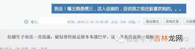 徐冬冬贴吧 徐冬冬最新消息