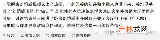 徐冬冬贴吧 徐冬冬最新消息