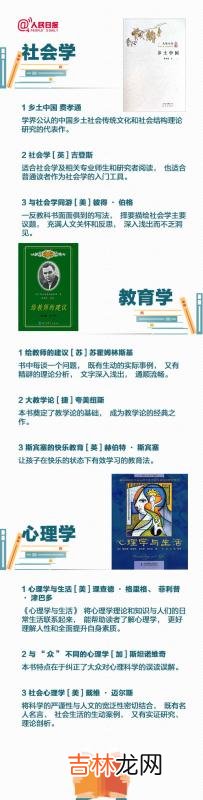 一战到底战神檀越 战神最后一战