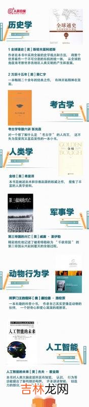 一战到底战神檀越 战神最后一战