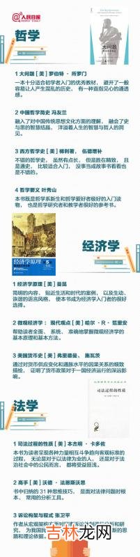 一战到底战神檀越 战神最后一战