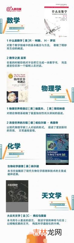 一战到底战神檀越 战神最后一战