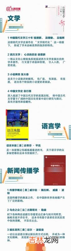 一战到底战神檀越 战神最后一战
