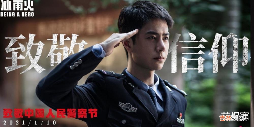 《冰雨火》暗藏了多少心机?陈宇的鲁莽和冲动,其实都是“套路”