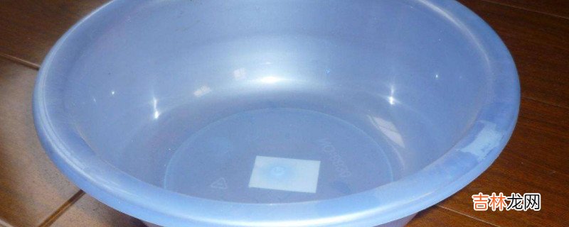 塑料盆变黑怎么去除