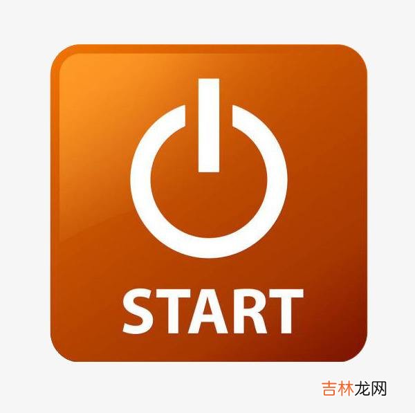 start是什么意思