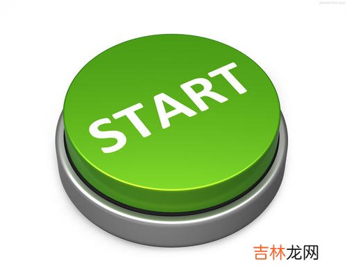 start是什么意思