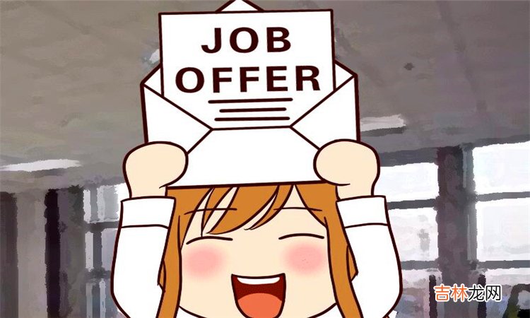 offer什么意思