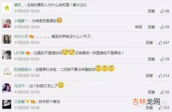 文强播放了黄圣依的图片。