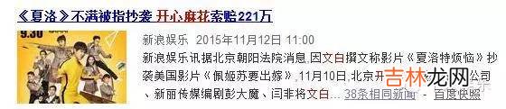 文强播放了黄圣依的图片。