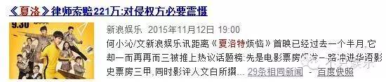 文强播放了黄圣依的图片。