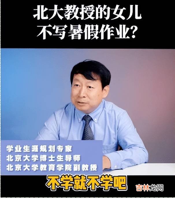 “三流的学生才拼努力”，二流学生拼天赋，那么一流学生拼什么呢