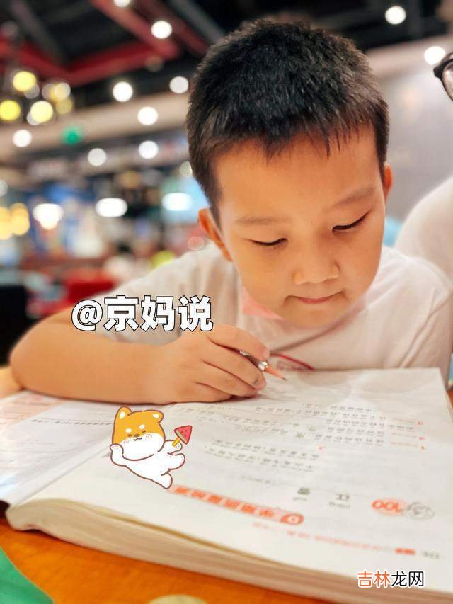 孩子上一年级，家长如何和老师沟通？这样沟通老师会更喜欢你家娃