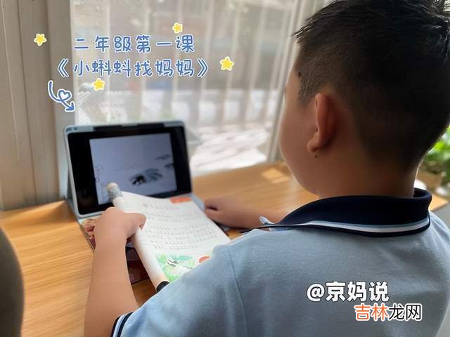孩子上一年级，家长如何和老师沟通？这样沟通老师会更喜欢你家娃