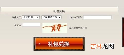 cdkey是什么意思