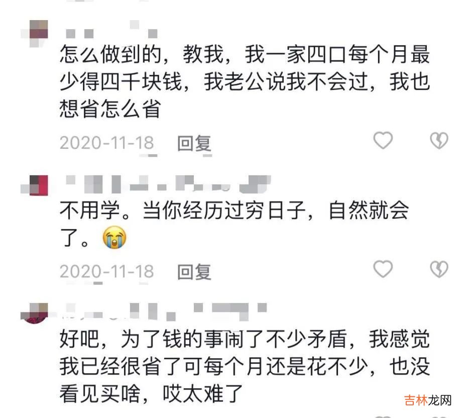 “控诉女性”成流量新密码？那个被压榨7年的上门女婿是演的