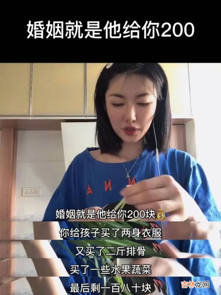 “控诉女性”成流量新密码？那个被压榨7年的上门女婿是演的