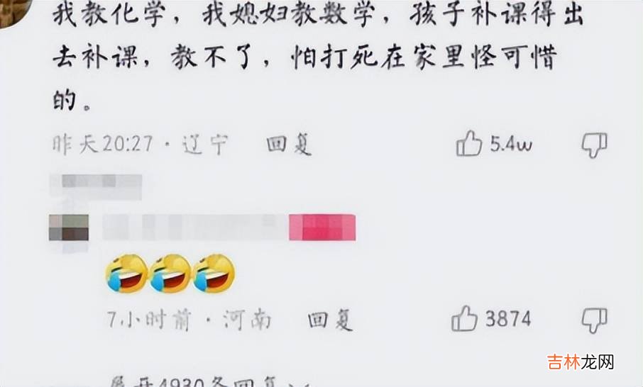 教会所有班级又如何？退休教师辅导孙子写作业，不想绷不住得太快