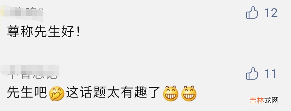 给我看一下道士 道士和师公