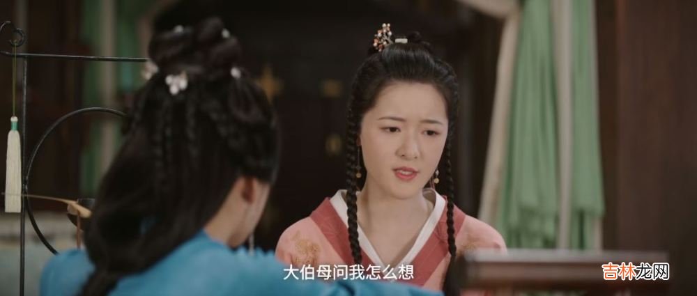 《星汉灿烂》姎姎是个听话懂事的女娘？你可能想错了，没那么简单