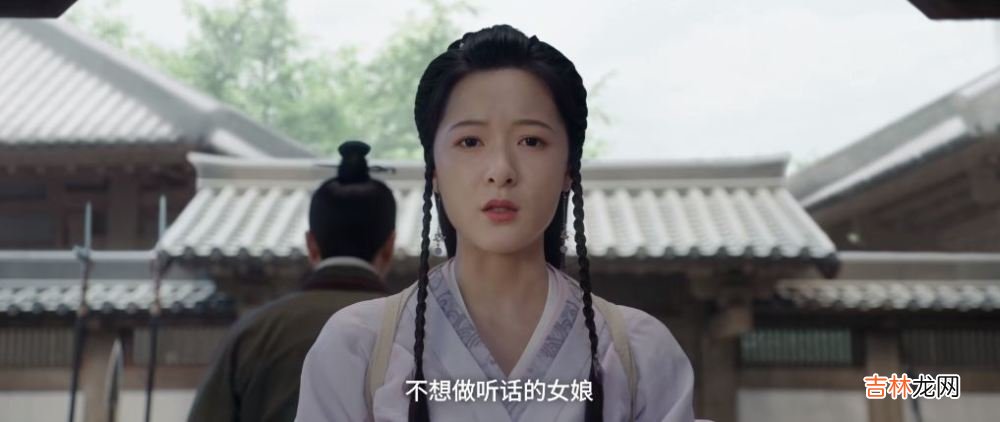 《星汉灿烂》姎姎是个听话懂事的女娘？你可能想错了，没那么简单