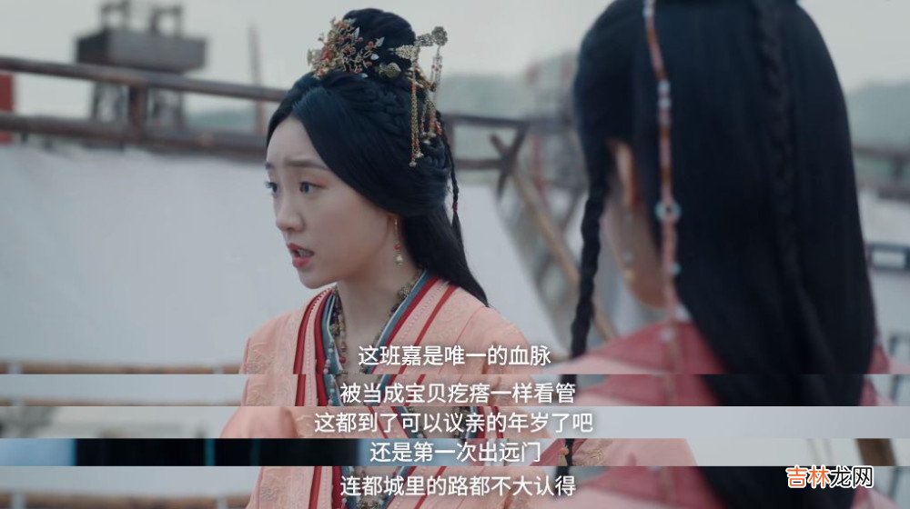 《星汉灿烂》姎姎是个听话懂事的女娘？你可能想错了，没那么简单