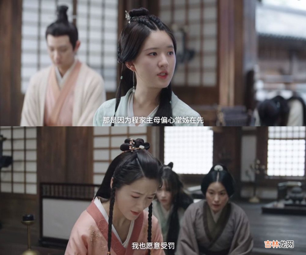 《星汉灿烂》姎姎是个听话懂事的女娘？你可能想错了，没那么简单