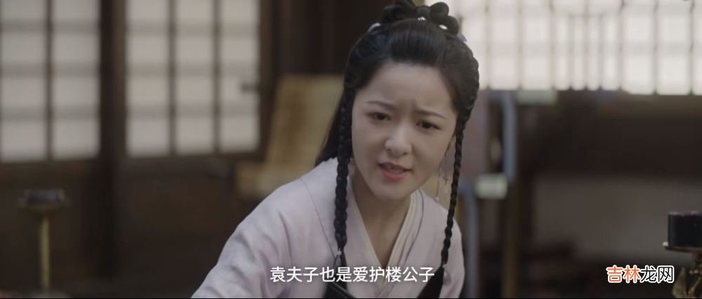 《星汉灿烂》姎姎是个听话懂事的女娘？你可能想错了，没那么简单