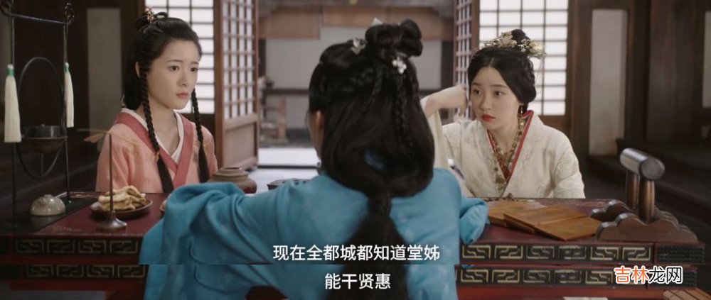 《星汉灿烂》姎姎是个听话懂事的女娘？你可能想错了，没那么简单