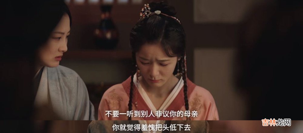 《星汉灿烂》姎姎是个听话懂事的女娘？你可能想错了，没那么简单