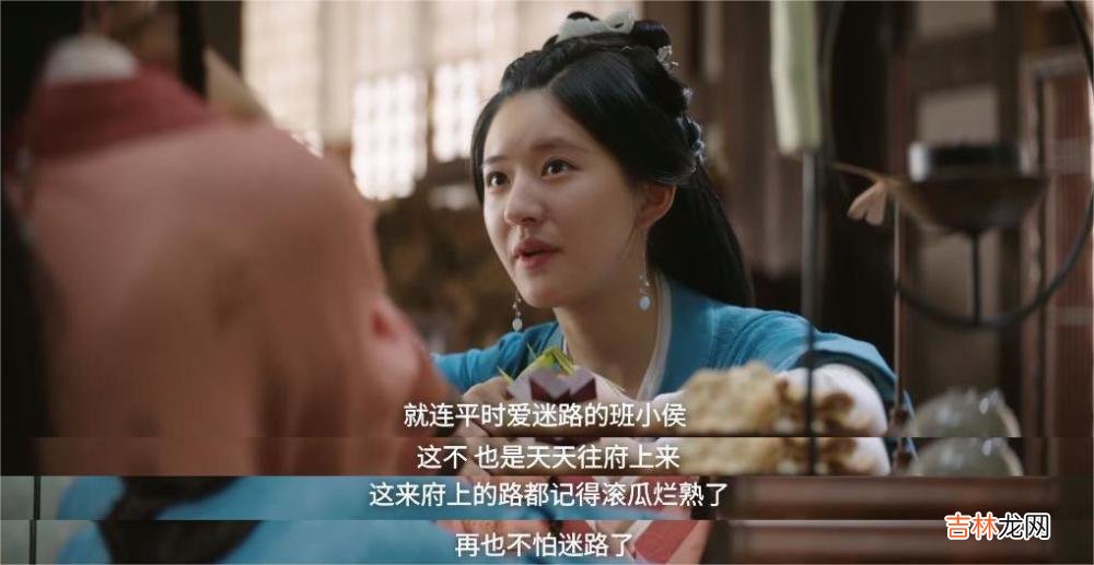 《星汉灿烂》姎姎是个听话懂事的女娘？你可能想错了，没那么简单