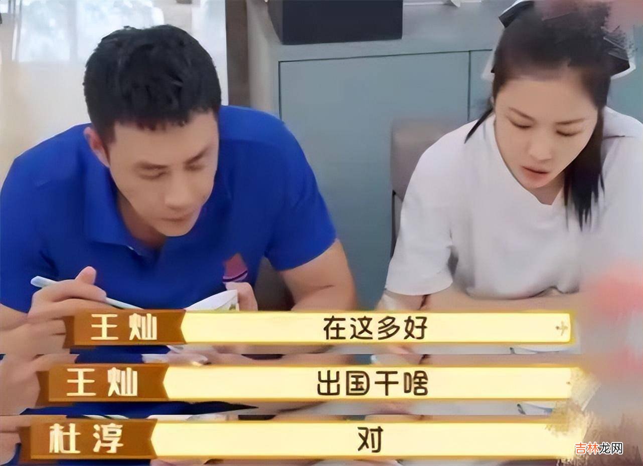 杜淳节目言论引争议：绝不允许女儿出国读书，疑似暗讽李湘母女