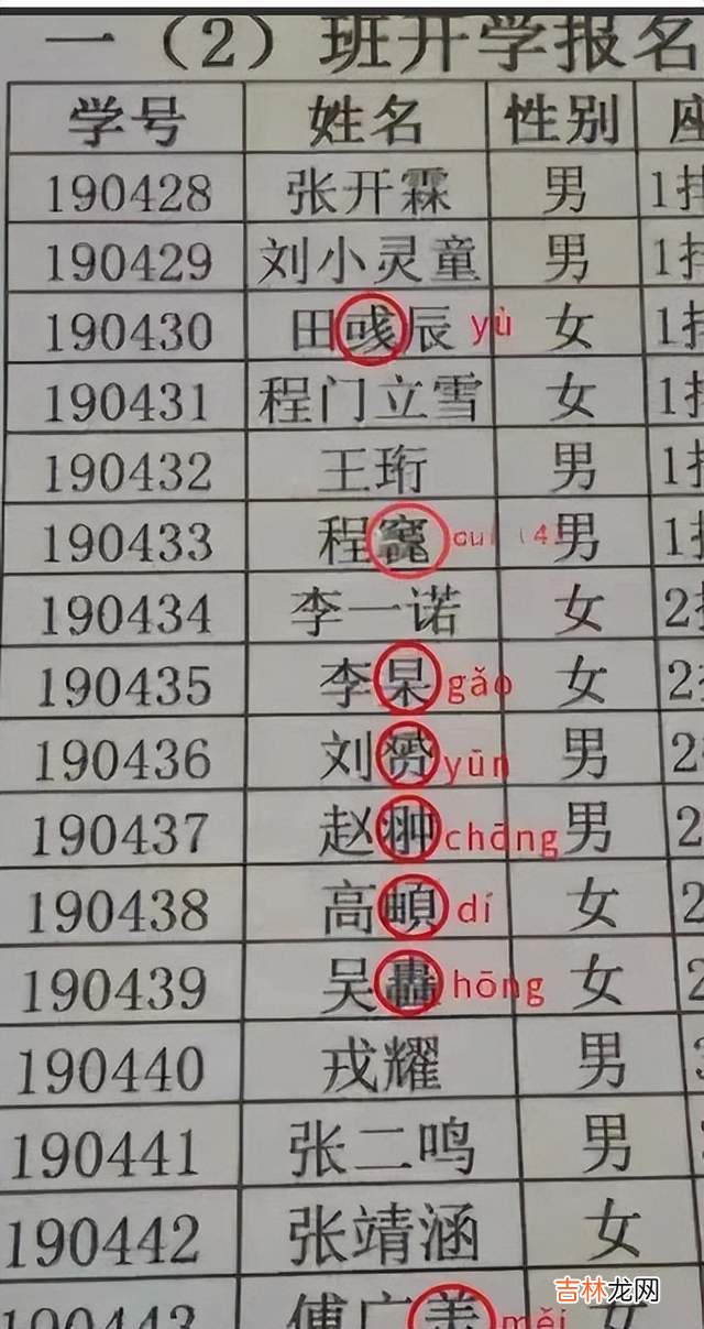 小学生因名字“太简单”走红,连名带姓一共3笔,没有一笔是弯的