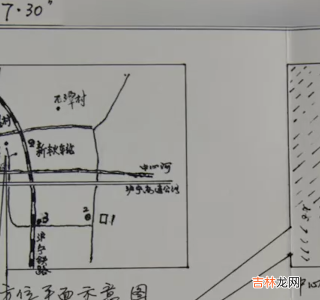 徐婷男友是谁 徐婷前男友