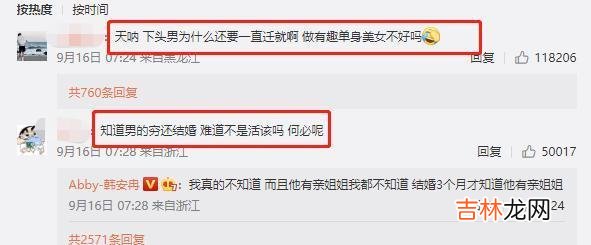 韩安冉前夫正面应对，指责对方行为“不端正”，将面临事业一场空