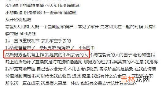 韩安冉前夫正面应对，指责对方行为“不端正”，将面临事业一场空