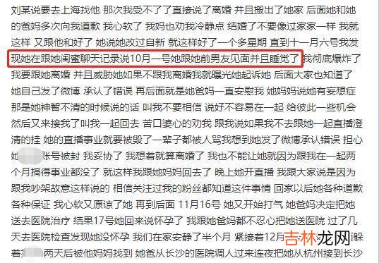 韩安冉前夫正面应对，指责对方行为“不端正”，将面临事业一场空