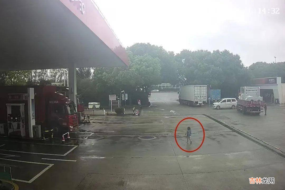 【我为群众办实事】粗心爸爸实力坑娃！台风来袭却将3岁女儿落在加油站