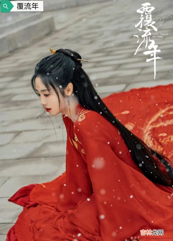 看完《?覆流年》才发现,嫁给庆王的3个女人,最惨的并不是陆安然