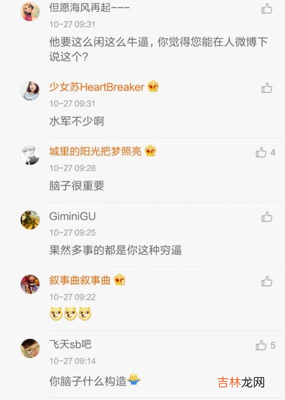 乔任梁跟王思聪有什么仇 乔任梁真的是王思聪害死的吗