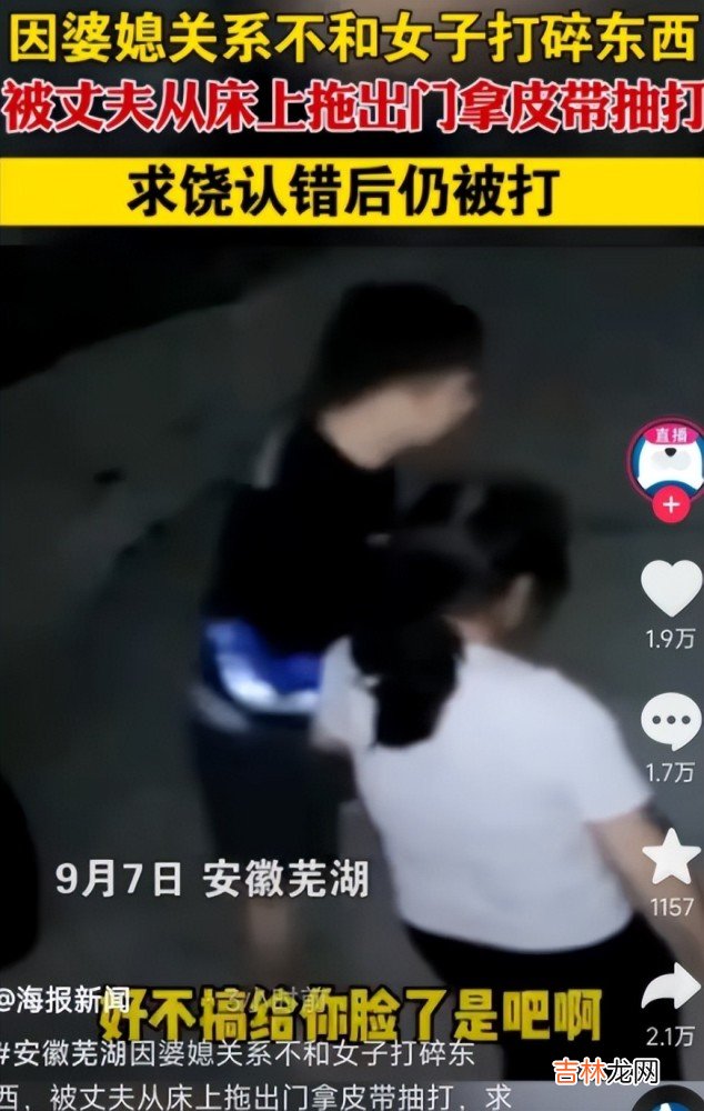 离家2年后，苏敏宣布将和丈夫离婚：她的决绝下，全是无奈