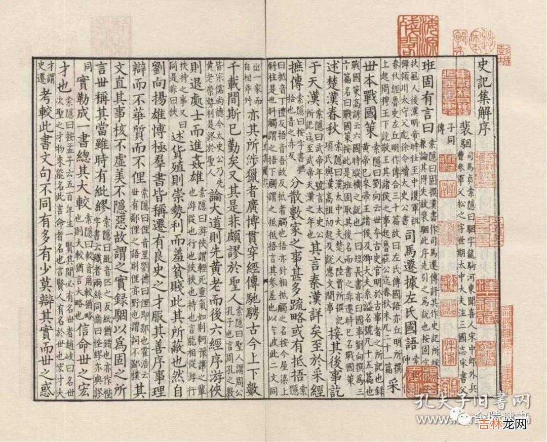 【金陵读书】万章篇上:《孟子》讲读之十四(2022.9.21)