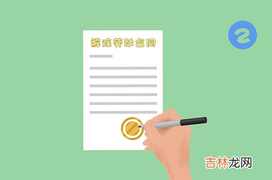 失業金領取條件有哪些