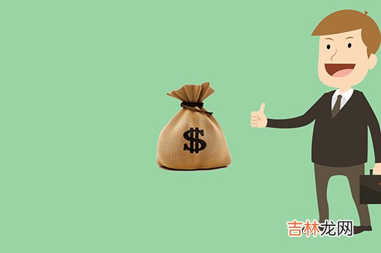 失業金領取條件有哪些
