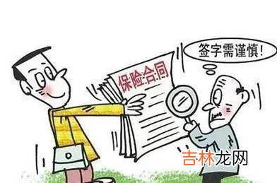 被坑惨了！宁波一女子给孩子买了份保险，却要到孩子75岁才能领取